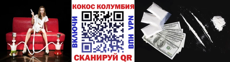 Все наркотики Ельня A-PVP  ГАШИШ  МАРИХУАНА  Кокаин 