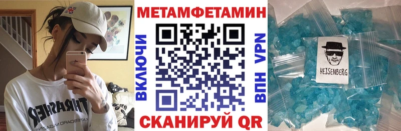 АМФЕТАМИН 98% блэк спрут ССЫЛКА Ельня