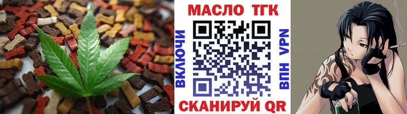 mega   Ельня  Cannafood марихуана 