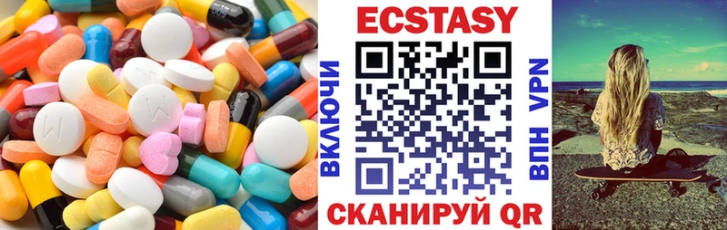 наркошоп  Ельня  Ecstasy 280 MDMA 