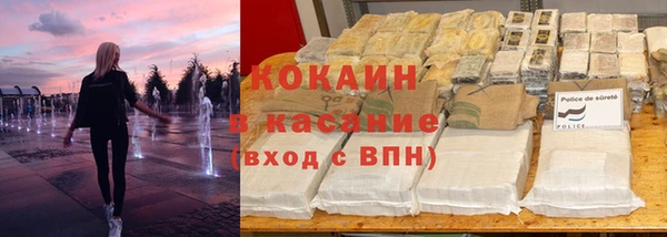 кристаллы Арсеньев