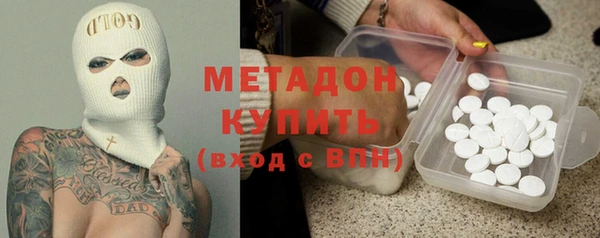 эйфоретик Армянск