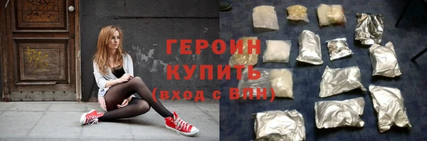 эйфоретик Армянск