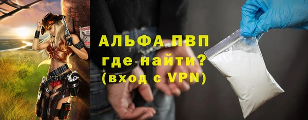 а пвп мука Аркадак