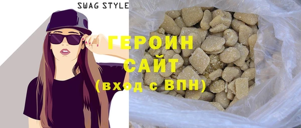 кристаллы Арсеньев
