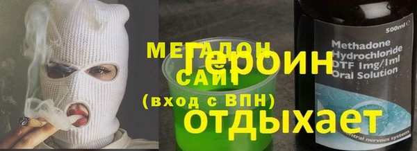 кристаллы Арсеньев