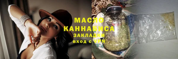 эйфоретик Армянск