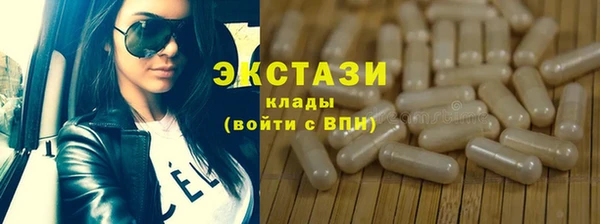 эйфоретик Армянск