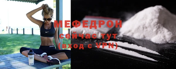 кристаллы Арсеньев