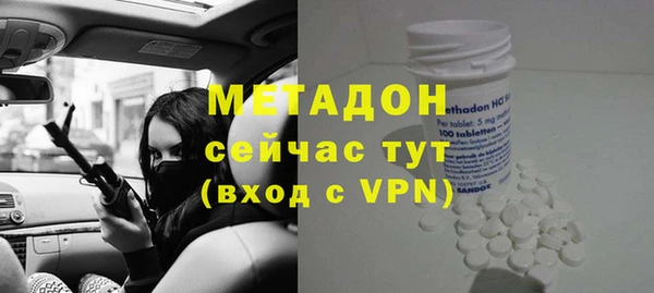 эйфоретик Армянск