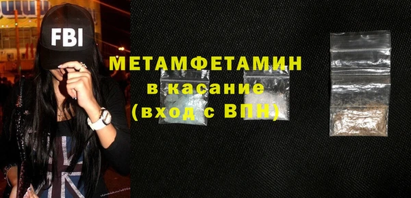 кристаллы Арсеньев