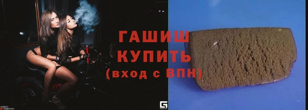 эйфоретик Армянск