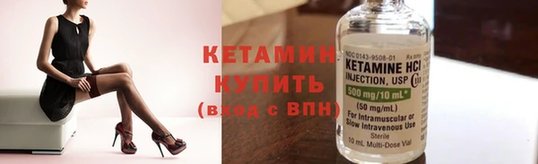 кристаллы Арсеньев