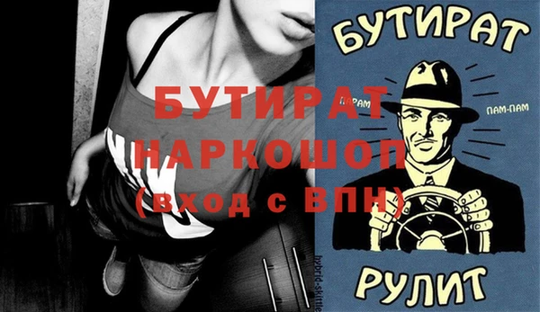 а пвп мука Аркадак