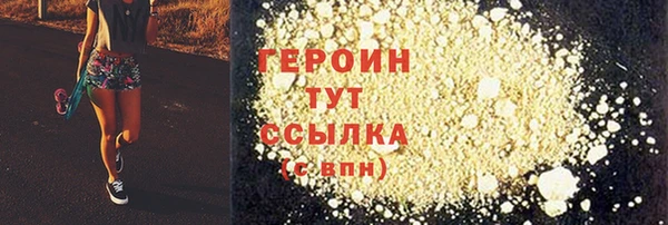 эйфоретик Армянск