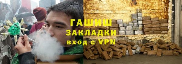 эйфоретик Армянск