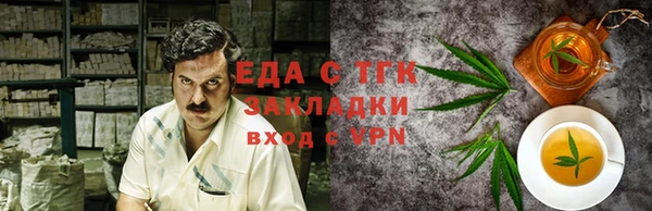 а пвп мука Аркадак