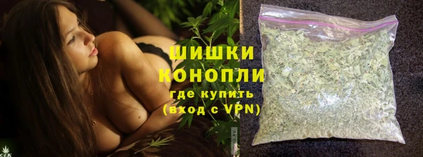 кристаллы Арсеньев