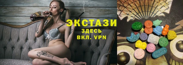 эйфоретик Армянск