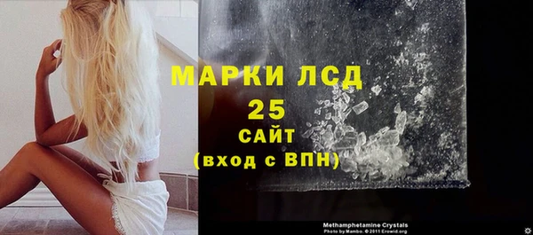 кристаллы Арсеньев
