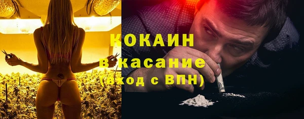 кристаллы Арсеньев