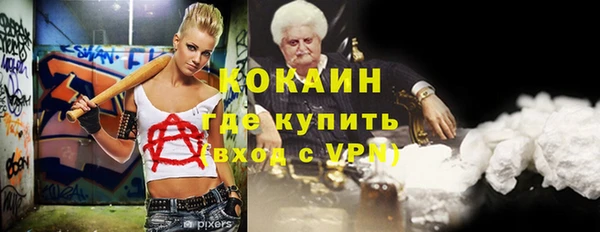 а пвп мука Аркадак