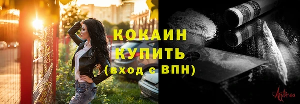 эйфоретик Армянск
