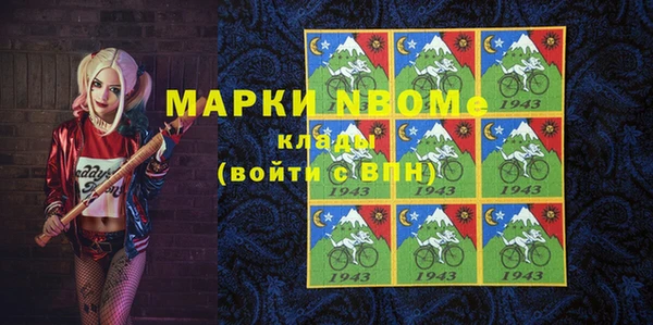 эйфоретик Армянск