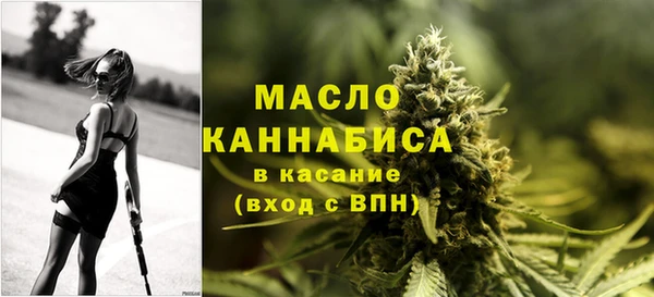 а пвп мука Аркадак