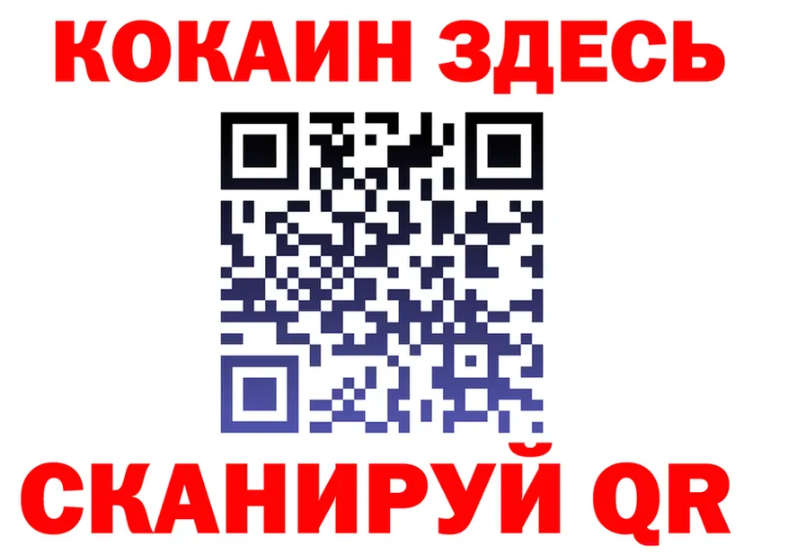 COCAIN FishScale зеркало shop mega Ельня