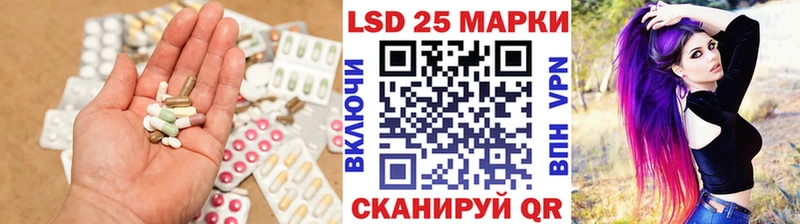 Лсд 25 экстази кислота  Ельня 