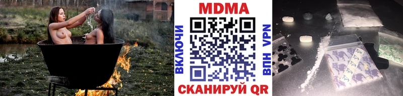 MDMA молли  Ельня 
