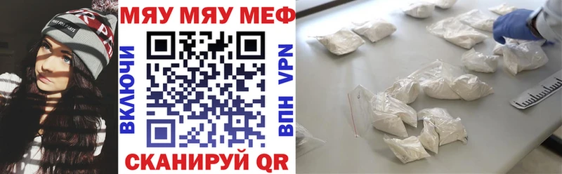 Меф 4 MMC  Ельня 
