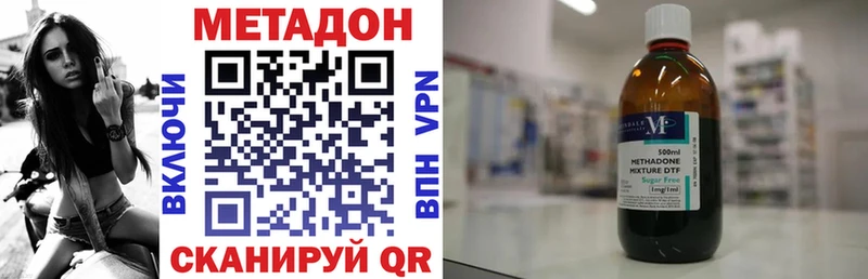 Метадон мёд  Ельня 