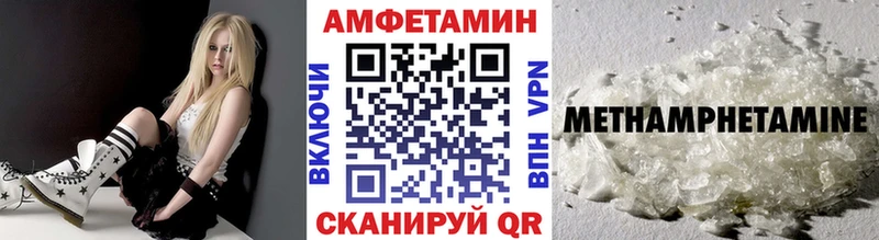 сколько стоит  Ельня  МЕТАМФЕТАМИН Methamphetamine 