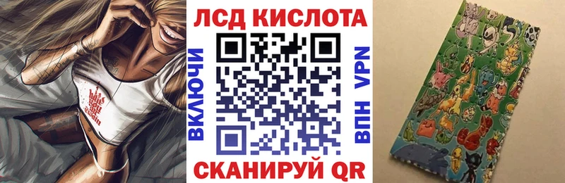 Марки 25I-NBOMe 1,8мг  Ельня 