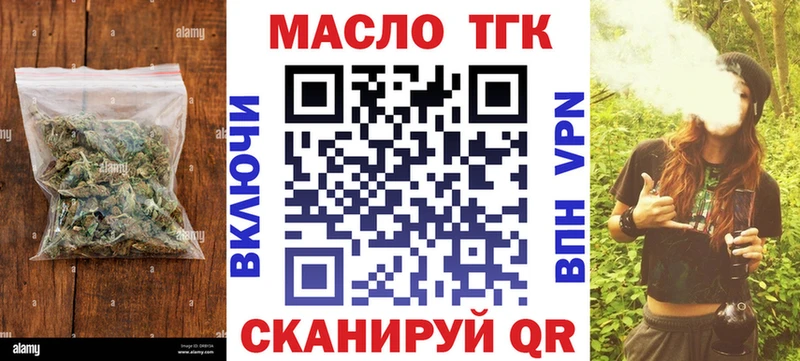 даркнет сайт  Ельня  Дистиллят ТГК вейп с тгк 