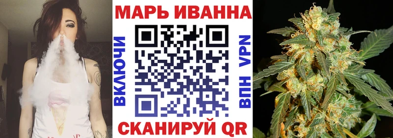 Бошки марихуана AK-47 Ельня